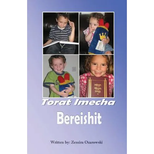 Torat Imecha - Bereishit - Paperback