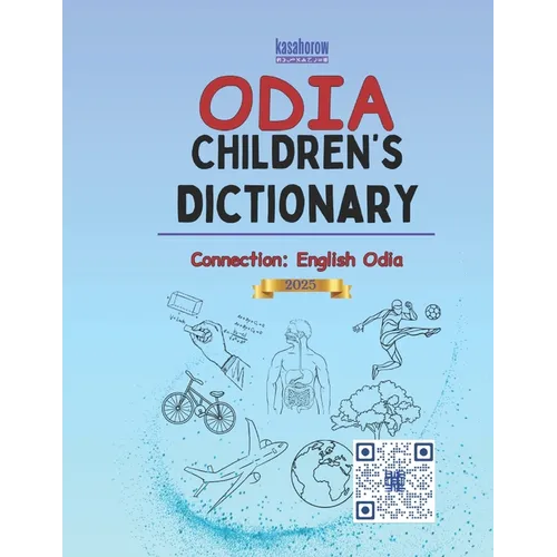 Odia Children's Dictionary - Paperback