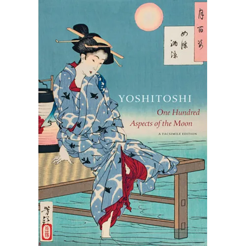 Yoshitoshi: One Hundred Aspects of the Moon (Full-Size Facsimile Edition) - Hardcover