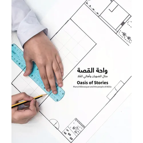 Oasis of Stories: Manal Aldowayan and the People of Alula - Paperback