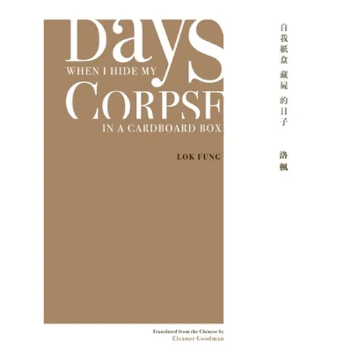 Days When I Hide My Corpse in a Cardboard Box: Selected Poems of Natalia Chan - Paperback