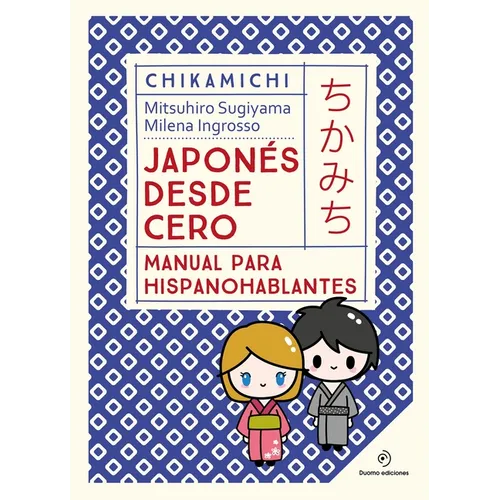 Japones Desde Cero. Manual Para Principiantes - Paperback