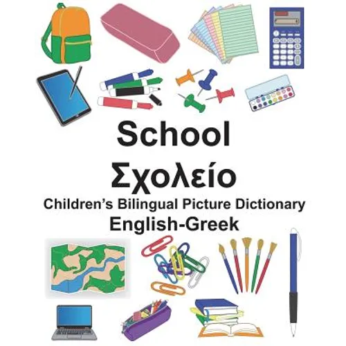 English-Greek School Children's Bilingual Picture Dictionary - Paperback
