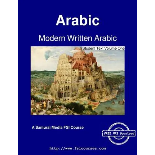 Modern Written Arabic - Student Text Volume One - Paperback