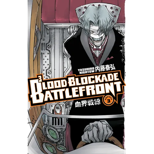 Blood Blockade Battlefront Omnibus Volume 3 - Paperback