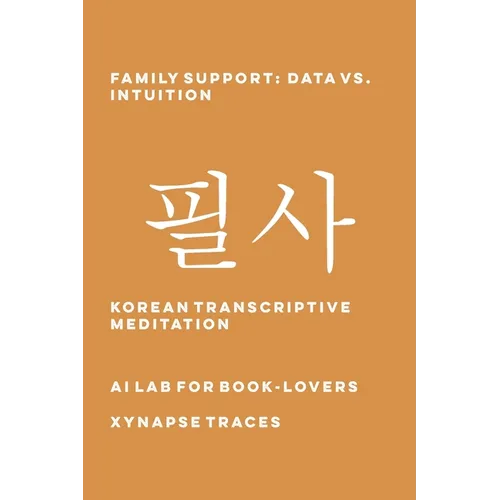 Family Support: Data vs. Intuition - Paperback