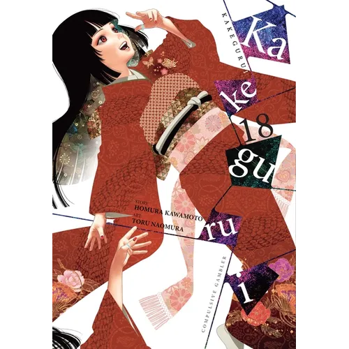 Kakegurui - Compulsive Gambler -, Vol. 18