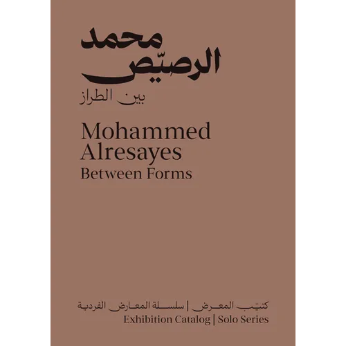 Mohammed Alresayes: Between Forms - Paperback
