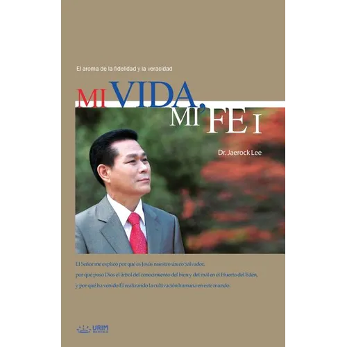 Mi Vida, Mi Fe Ⅰ: My Life, My Faith I (Spanish Edition) - Paperback
