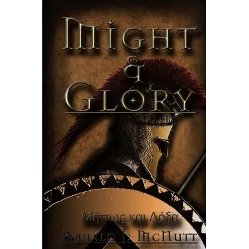 Might & Glory - Paperback