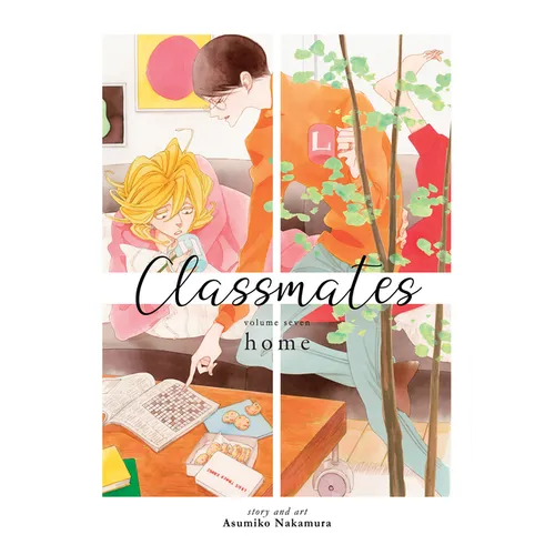 Classmates Vol. 7: Home