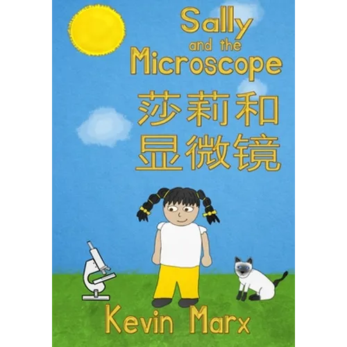 Sally and the Microscope 莎莉和显微镜: Children's Bilingual Picture Book: English, Mandarin Chinese - Paperback