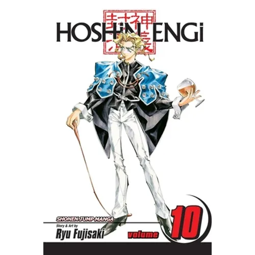 Hoshin Engi, Vol. 10: Conquering Chokomei, Part 1 - Paperback