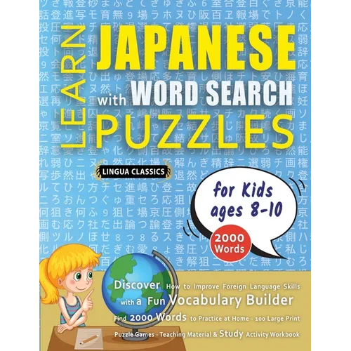 LEARN JAPANESE WITH WORD SEARCH PUZZLES FOR KIDS 8 - 10 - Discover How to Improve Foreign Language Skills with a Fun Vocabulary Builder. Find 2000 Wor - Paperback