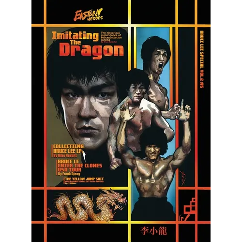 Bruce Lee Special Vol No 2 Issue No 5 Hardback Edition