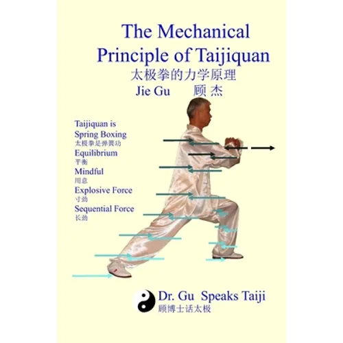 The Mechanical Principle of Taijiquan - Paperback