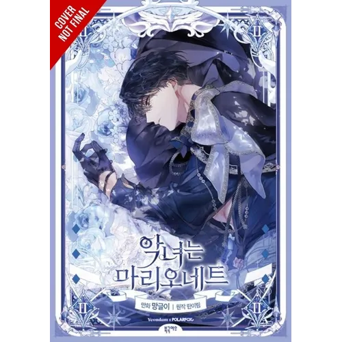 The Villainess Is a Marionette, Vol. 2