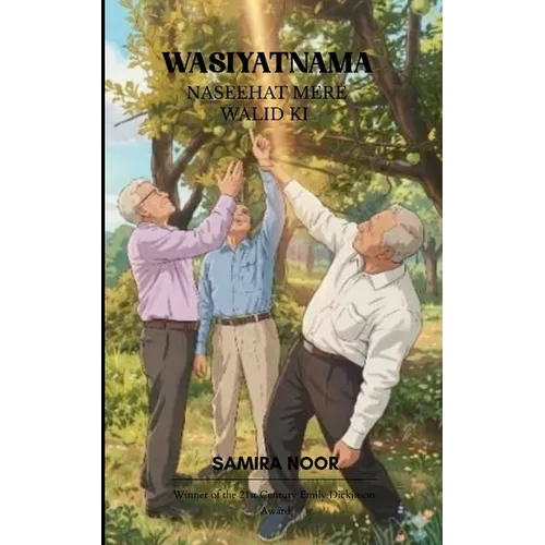 Wasiyatnama Naseehat Mere Walid KI - Paperback