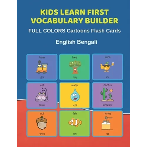 Kids Learn First Vocabulary Builder FULL COLORS Cartoons Flash Cards English Bengali: Easy Babies Basic frequency sight words dictionary COLORFUL pict - Paperback
