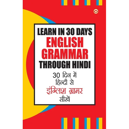 Learn In 30 Days English Grammar Through (30 दिन में हिंदी से इ - Paperback