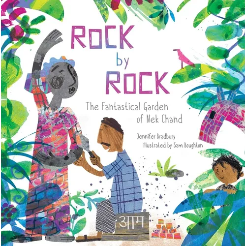 Rock by Rock: The Fantastical Garden of NEK Chand - Hardcover