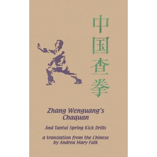 Zhang Wenguang's Chaquan: And Tantui Spring Kick Drills - Hardcover