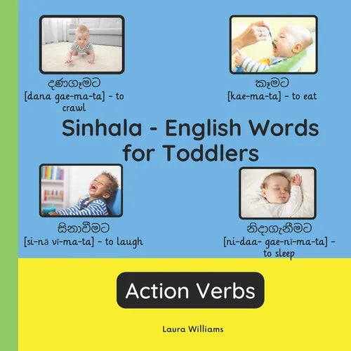 Sinhala - English Words for Toddlers - Action Verbs: Teach and Learn Sinhala For Kids and Beginners Bilingual Picture Book with English Translations - Paperback