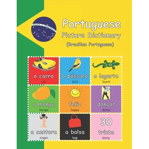 Portuguese Picture Dictionary: Brazilian Portuguese (with audio) - Paperback