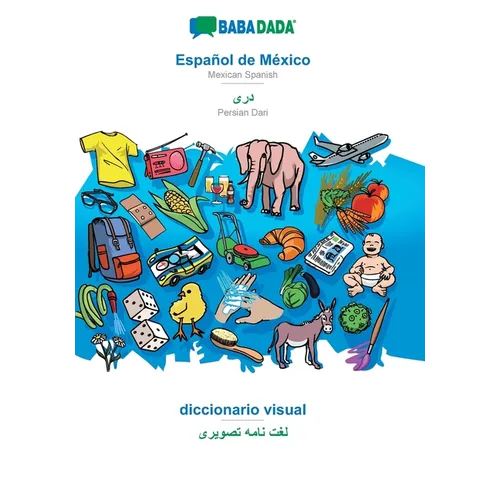 Español de México - Persian Dari (in arabic script), diccionario visual: BABADADA Mexican Spanish - Persian Dari (in arabic script), visual dictionary - Paperback