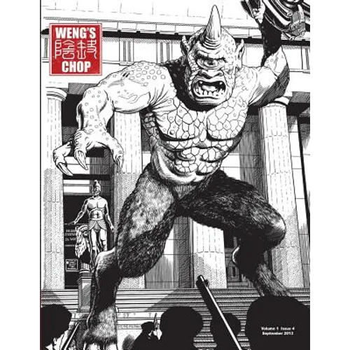 Weng's Chop #4 (Ray Harryhausen Commemorative Cover) - Paperback