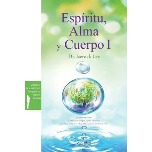 Espíritu, Alma y Cuerpo Ⅰ: Spirit, Soul and Body Ⅰ(Spanish) - Paperback