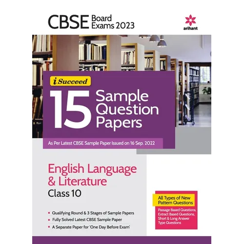 CBSE Board Exam 2023 -I-Succeed 15 Sample Question Papers ENGLISH LANGUAGE & LITERATURE Class 10th - Paperback
