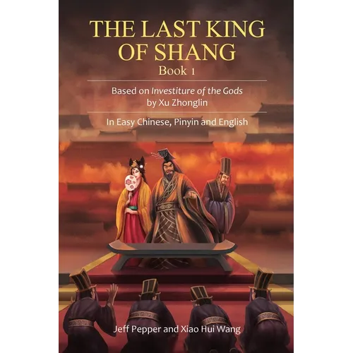 The Last King of Shang, Book 1: Based on Investiture of the Gods by Xu Zhonglin, In Easy Chinese, Pinyin and English - Paperback