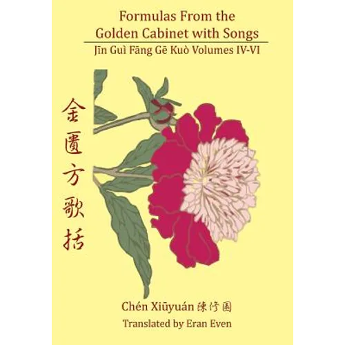 Formulas from the Golden Cabinet with Songs Volumes IV - VI - Paperback