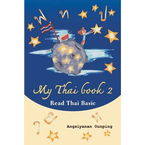 My Thai Book 2 (Read Thai Basic): Learning Thai for beginners 