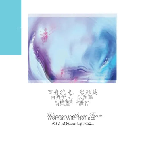 Woman with no Face - Paperback