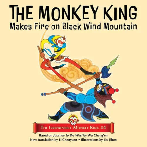 The Monkey King Makes Fire on Black Wind Mountain - Paperback
