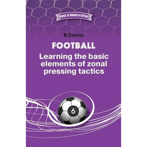 Football. Learning the basic elements of zonal pressing tactics. - Paperback