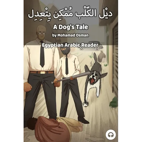 A Dog's Tale: Egyptian Arabic Reader - Paperback