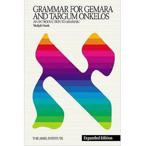 Grammar for Gemara & Targum Onkelos: An Introduction to Aramaic - Hardcover