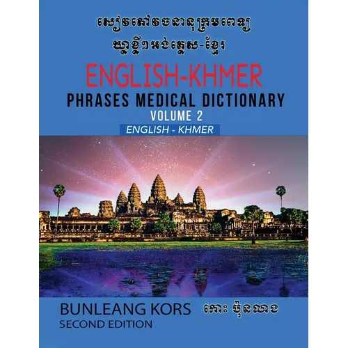 English-Khmer Phrases Medical Dictionary Volume 2 - Paperback