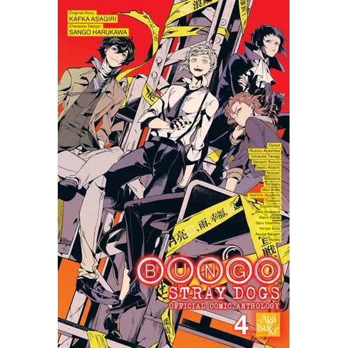 Bungo Stray Dogs: The Official Comic Anthology, Vol. 4 - Paperback