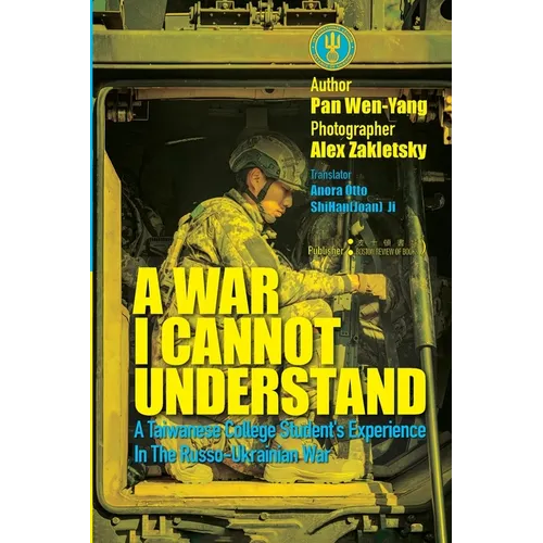 A War I Cannot Understand：A Taiwanese college student's experience in the Russo-Ukrainian War - Paperback