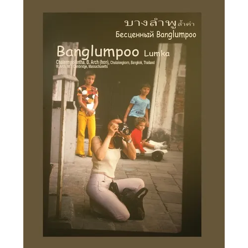 Banglumpoo Lumka - Paperback
