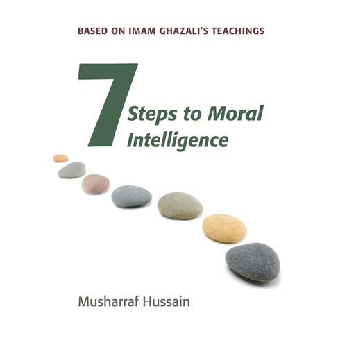 Seven Steps to Moral Intelligence: Based on Imam Ghazali's Teachings - Paperback